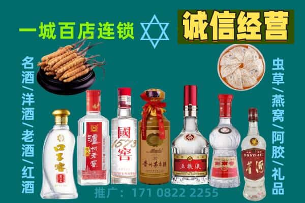 呼伦贝尔回收五粮液酒瓶